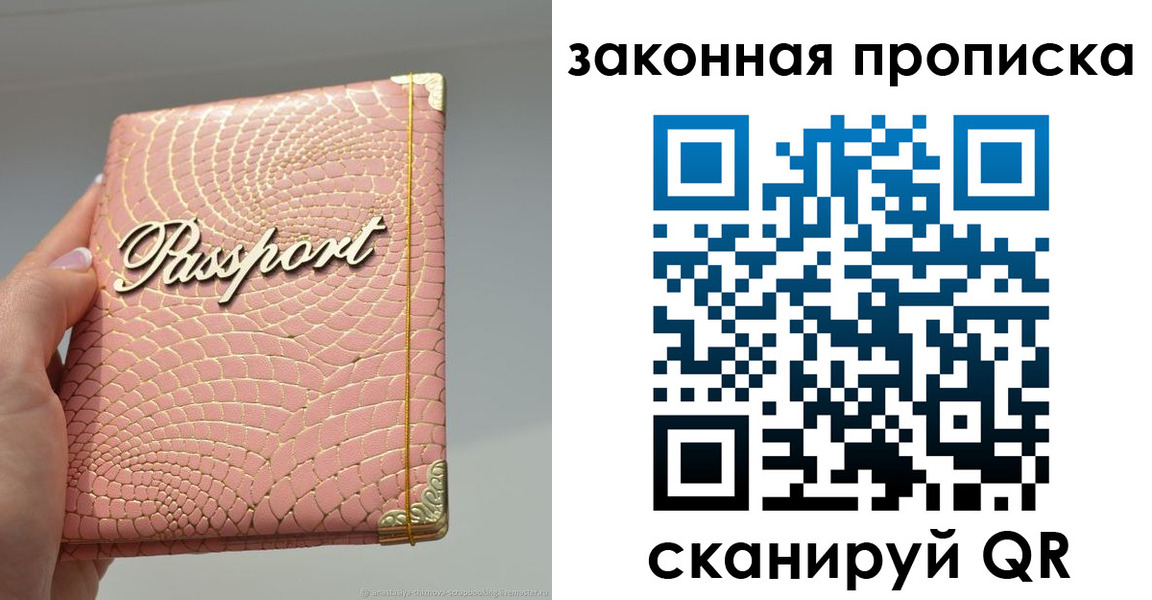 найти адрес прописки в Зуевке