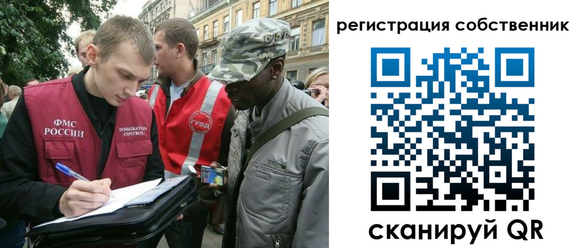 прописка 2025 в Зуевке